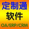 成都自動化系統集成開發價格與批發廠家選擇攻略